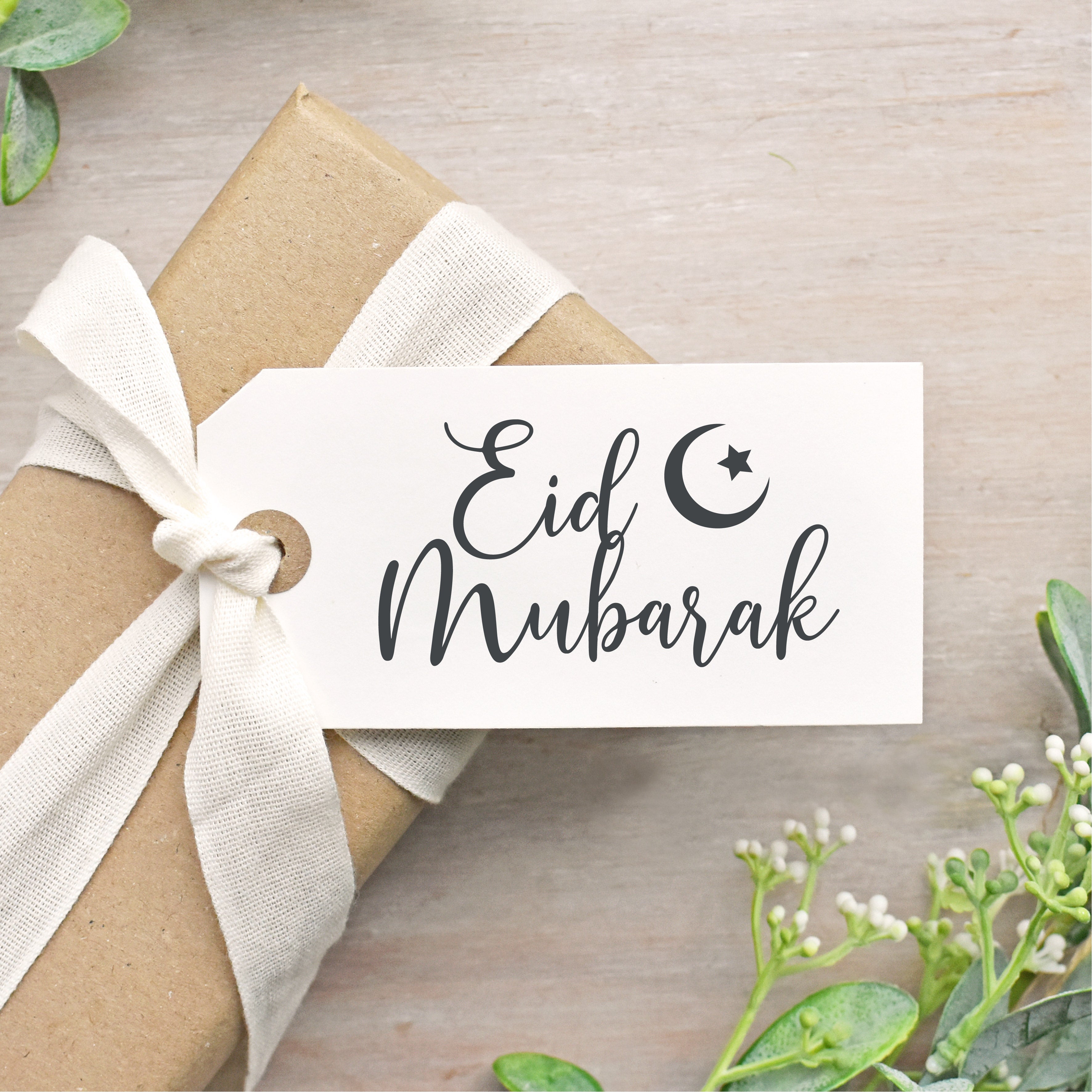 Eid Mubarak Rubber Stamp | Eid Al Fitr and Eid Al Adha